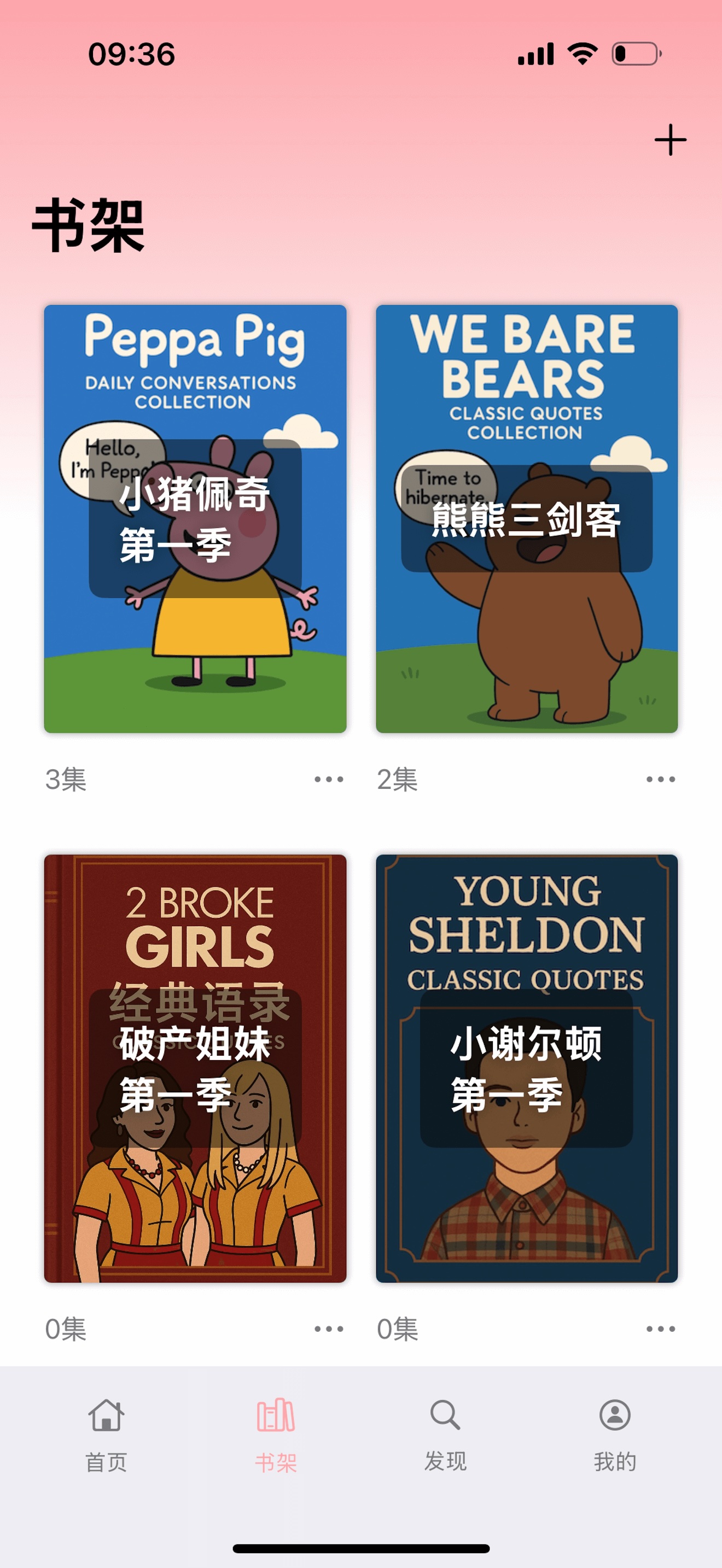 截图2
